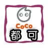 coco-tea.com優惠券