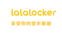 lalalocker.com優惠券