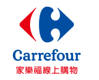 online.carrefour.com.tw優惠券