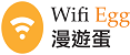 wifi-egg.com優惠券